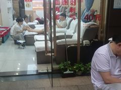 -郑远元专业修脚房(百花三路店)