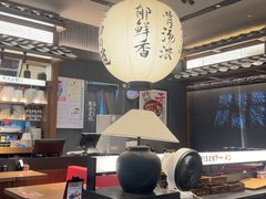 -味千拉面(中盛广场店)
