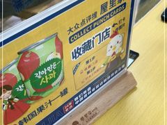 -屋里家延边朝鲜族冷面(南园店)