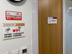 -杏林康桥中医正骨·体态矫正·跌打损伤·推拿按摩(国贸建外SOHO店)