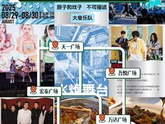 -蚝翅·海鲜粥·烧烤·龙虾季(海曙天一店)
