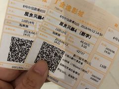 -金逸影城(大悦城IMAX激光店)