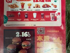 -汉堡王(长沙枫林三路店)