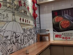 -沈大成(城隍庙店)