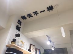 -不正咖啡(万达尊店)