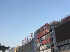-京粮广场