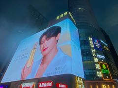 -观音桥步行街