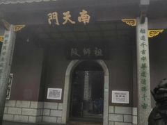 -南岳衡山风景名胜区