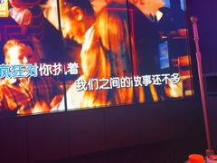 -星聚会KTV(中关村领展购物广场店)