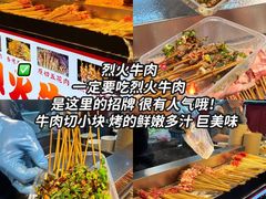-大学城夜市