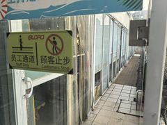 -奥龙堡游泳馆(广纸店)