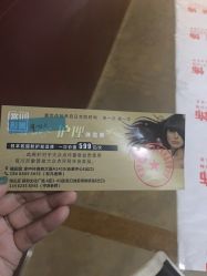 -宫川形象