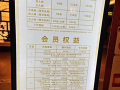 -东方之珠洗浴休闲广场(南开店)
