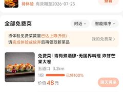 -华府九号海鲜烧烤大排档(龙域店)