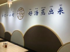 大堂-千忆汤包(闽江路店)