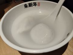 -朱新年·苏式汤团·面点(北寺塔店)