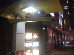 -麦当劳(祈年大街店)