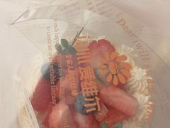 -爱维尔阳光蛋糕(新湖明珠城店)