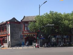 -北门涮肉·铜锅涮肉(南锣鼓巷店)