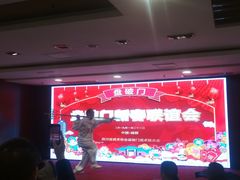 -文杏酒楼(一品天下店)