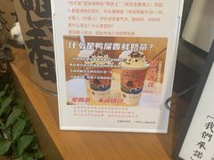 -一杯潮茶·专注潮汕茶饮(朝阳庄店)