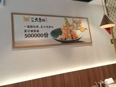 -纯肴大东北(新城北街店)