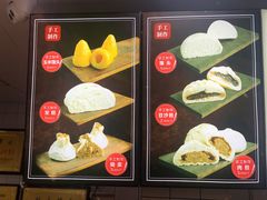-航天馒头(瞻园路店)