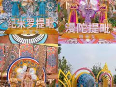 -南宁方特东盟神画