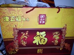 -大桥道糕点食品店(津塘路店)