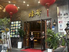 -蠔爺王志德生蚝馆(金沙湾店)