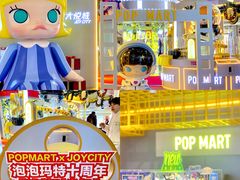 -大悦城(沈阳中街店)