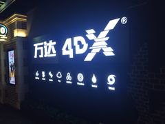 -万达影城 (甘井子万达广场IMAX店)