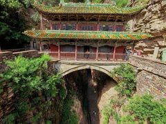 -苍岩山风景名胜区