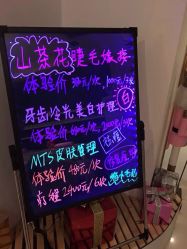 -元熙兰积皮肤管理