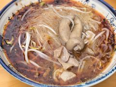 -王记老幺肥肠粉
