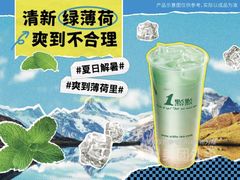 -1点点(爱华店)