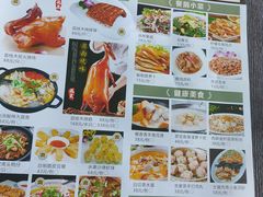 菜单-谷丰健康凤贤居酒家