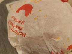 -麦当劳(永泰得来速店)