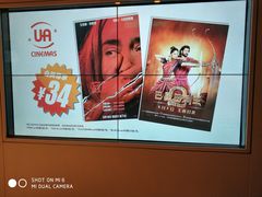 -博纳UA东方宝泰电影城
