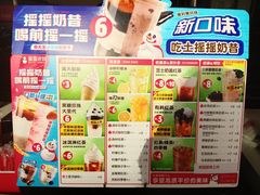 -蜜雪冰城·冰淇淋与茶(长郡中学店)