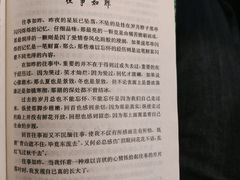 -斯多格书乡(北京大学畅春园店)