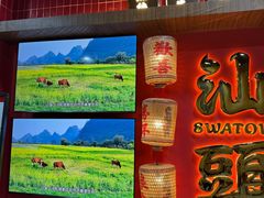 -犇鼎牛潮汕牛肉火锅(新辰里学清路店)