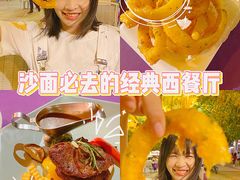 -玫瑰园餐厅
