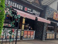 -泰安方特欢乐世界