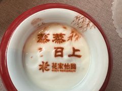 -花家怡园(四合院总店)