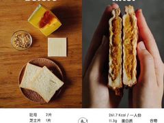 -森日职人手作(万科店)