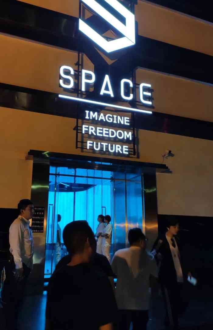 合肥spaceclub酒吧图片