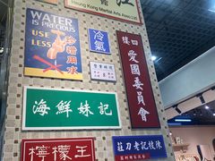 -美芝莲(钻汇广场店)