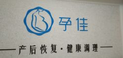 -宝妈港湾催乳通乳产后恢复(新苑店)