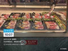 -MEAT MATE 鲜食肉铺(凤凰汇·里巷店)